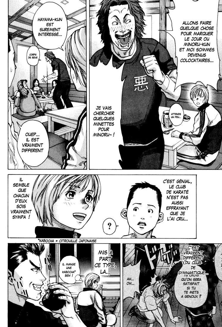 img Karate Shoukoushi Kohinata Minoru 15